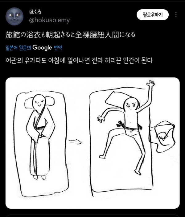 2132123323 2a5431cf 600x701