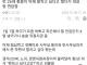 아 딸치고 싶다