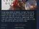 붉은 사막 근황