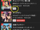체인소맨 만우절 떡밥 종료