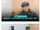 계양역에서 노트북 잃어버린 할아버지의 결말