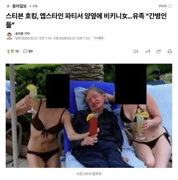 2136216668 b3aa6ec4 600x607