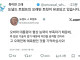 이번 이란 공격으로 과거 트럼프가 했던 발언 재발굴중 ㅋㅋㅋ