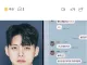 같이 성매매한 멤버 풀겠다…유키스 동호 전처 카톡 공개 '충격'