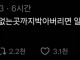 걸레가 처녀가 될 수 있는 방법.twit