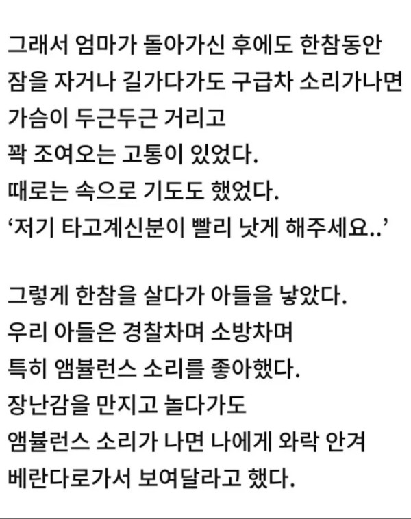2137072604 43226b5c 600x758