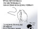 감동 감동 중증 자폐성 장애 1급을 가지고 있는 중학교 3학년