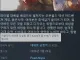 붉은사막 국내 스팀평가 대체로 긍정적 입갤
