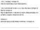 조폭들이 돈 뜯는 방법