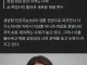 이력서 사진 AI 합성 논란.jpg