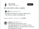 봄동 유행에 어리둥절한 사람들