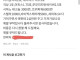 싱글벙글 아빠 몰래 당근해버린 딸래미 ㄷㄷ