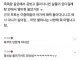 망신살 때문에 목욕탕 다닌다는 사람.jpg