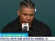 도미니카공화국 : 한국팀은 대단한팀 전력을 다할것이다