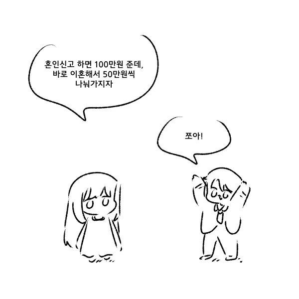 2139329777 74c6e410 600x600