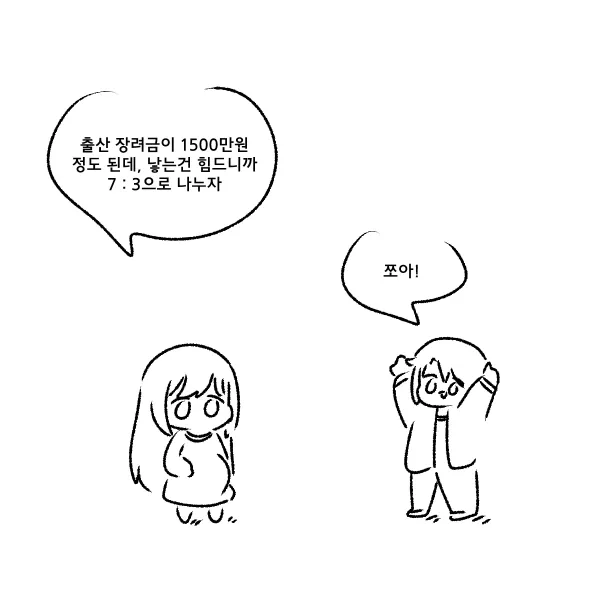 2139332693 b0a8d164 600x600