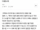 오빠 혼전임신이라 상대방 허락받으러갔는데 코뼈 부러짐.jpg