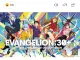 에반게리온 시리즈. 새로운 사골 제작 확정
