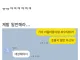 어머니 급식실에 취업했는데 걱정된다....jpg