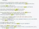 교회 목사가 알려주는 십일조는 세전인가? 세후인가?