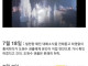 정신을 온전히 유지하는 것 자체가 기적이었다는 이순신 장군 상황.jpg
