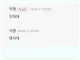 여시들은 솔직하게 대학교 다들 어디다녀?...jpg