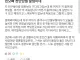 친오빠의 와이프 첫 만남 썰.jpg