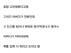 은혜 갚은 중동 노동자 썰.jpg