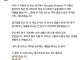 베트남에서 본 배그 사태 완벽 요약 jpg