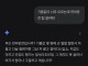 인간한테 도전하기 시작하는 ai