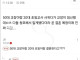 50대 교장, 20대 초임교사 임신 엔딩
