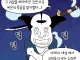 요도를 발견한 조로