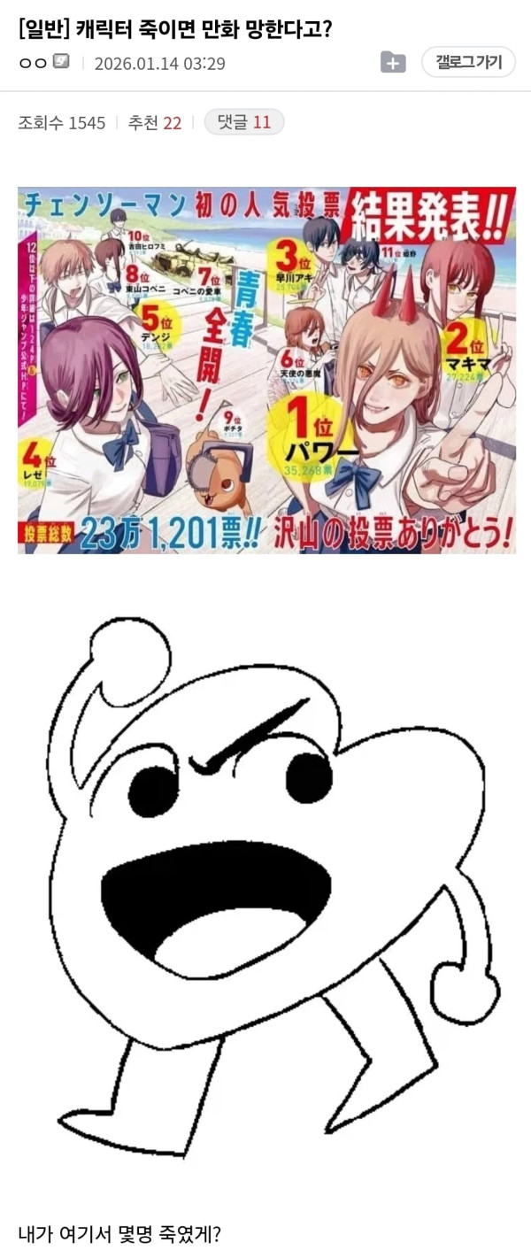 2145232122 b03ae9ab 600x1421