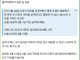 이란 전쟁을 예측해서 400% 수익을 올린 폴리마켓 계정이 이란 휴전에 베팅