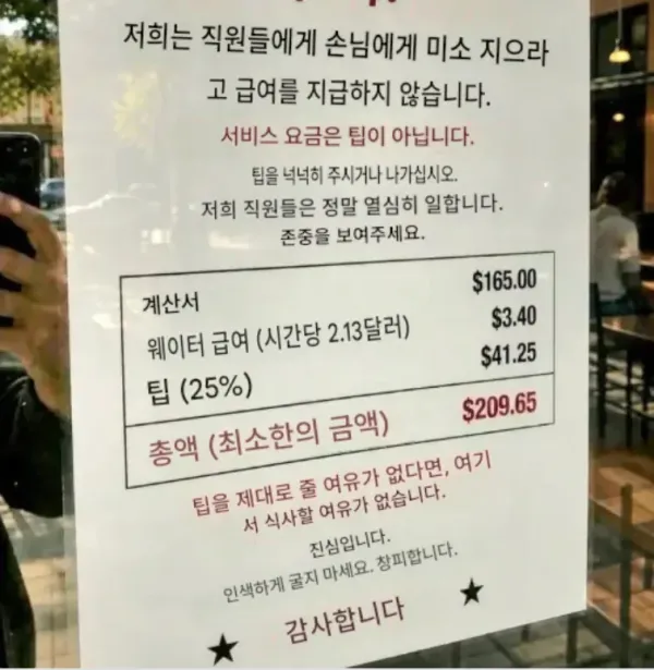 2145378398 ed72af78 600x615