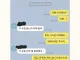 여자후배랑 카풀하면 안되는 이유.JPG