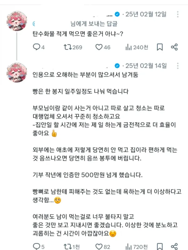 2146145899 def011be 600x798