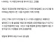 메이플랜드가 내 친구를 망침.jpg