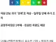 공공기관 공기업 8일부터 차량2부제
