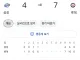 부산 ?  오늘 굶을 예정..jpg