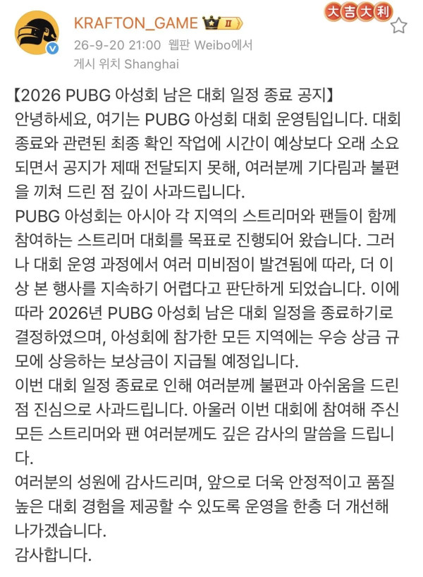 2146419904 baec2021 600x818