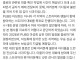 PUBG) 일본,중국,태국 각각 대회 중단 공지