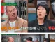 태국 갱단에게 사과받은 연예인
