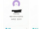 미국-이란 분쟁 1호 피해자 한국인...jpg