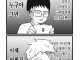 아무도 상처받지 않는 NTR