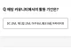 근데 커뮤대전 지원 넣어볼까 했는데