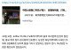 [속보] 일본 자위대 현역 장교, 주일 중국 대사를 살해하기 위해 칼 들고 주일 중국 대사관을 습격