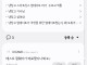 삼성전자 냉장고 수리 후기
