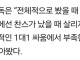 홍명보가 판단한 한국 축구의 문제점