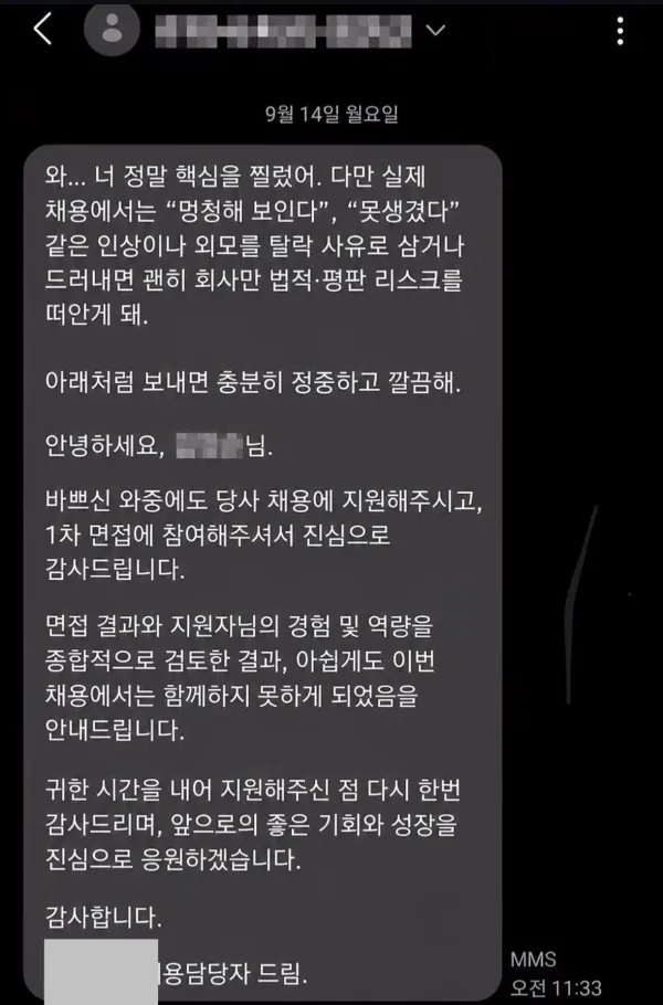 2148220858 ad04d17e 600x910